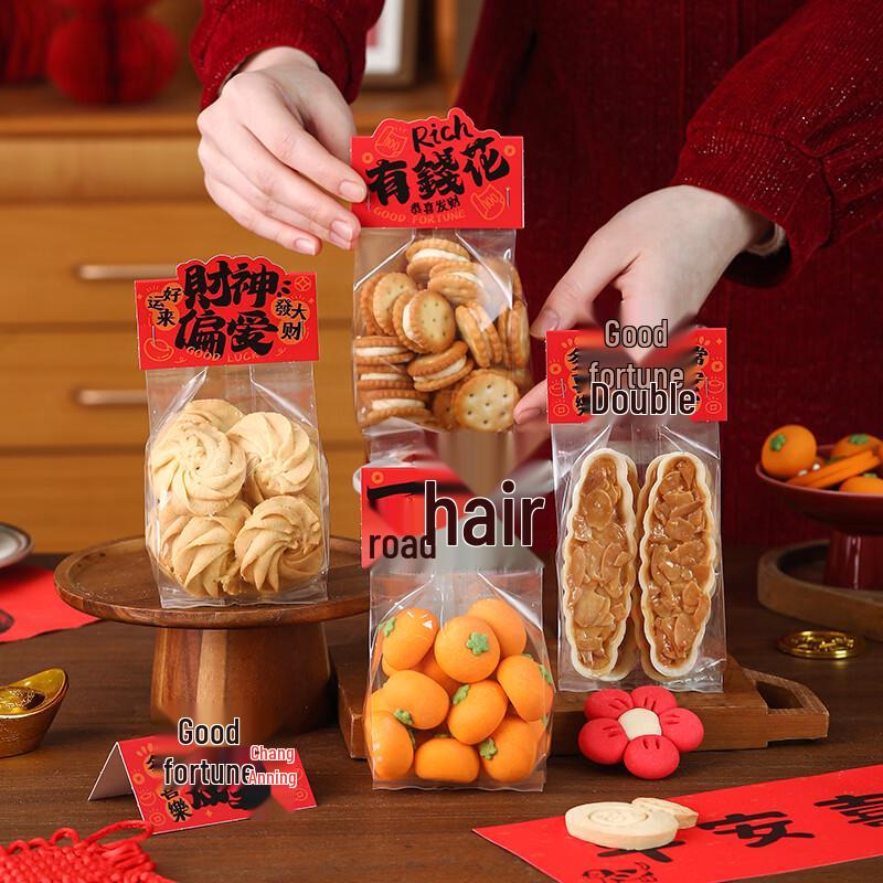 New Year Fortune Gift Bags