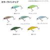 Daiwa Trout Silver Creek Minnow TS 44S Lure
