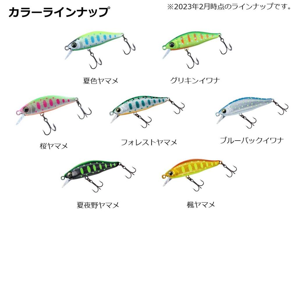 Daiwa Trout Silver Creek Minnow TS 44S Lure