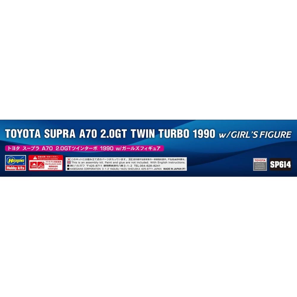 Hasegawa 124 Toyota Supra A70 2.0GT Twin Turbo 1990 wGirls Figure Plastic Model SP614 (Car)