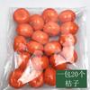 10PCS 2-3cm Mini Artificial Fruits Foods Vegetables Fake Apple Peach Orange Lemon Pear Banana Pepper Pumpkin Home Decoration