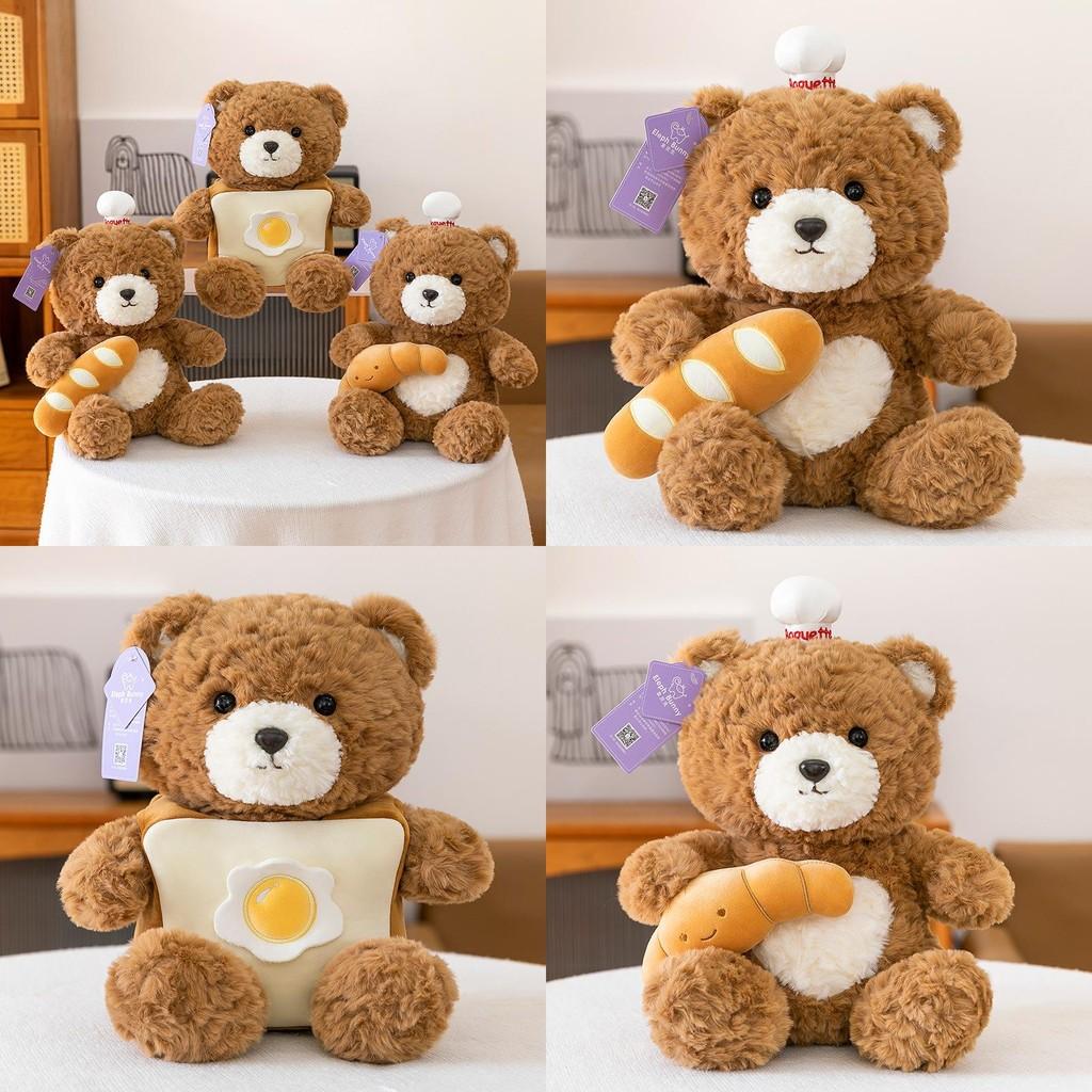 Plush Bear Teddy Toy Cute Cartoon Pp Cotton Filling Children For Dolls Gift