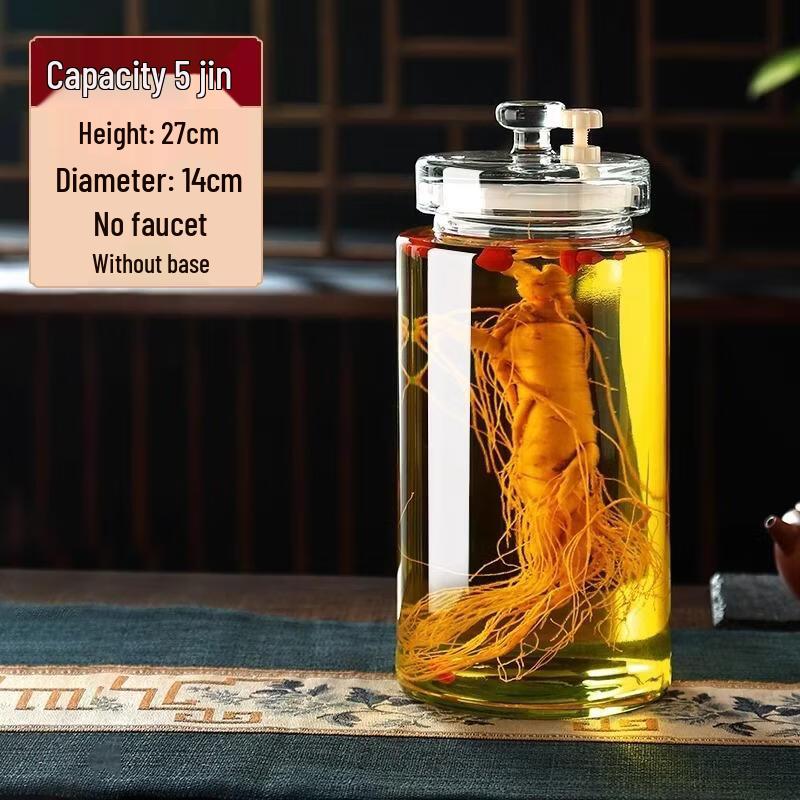 JINGRUIXIANG Стеклянная банка для настаивания
