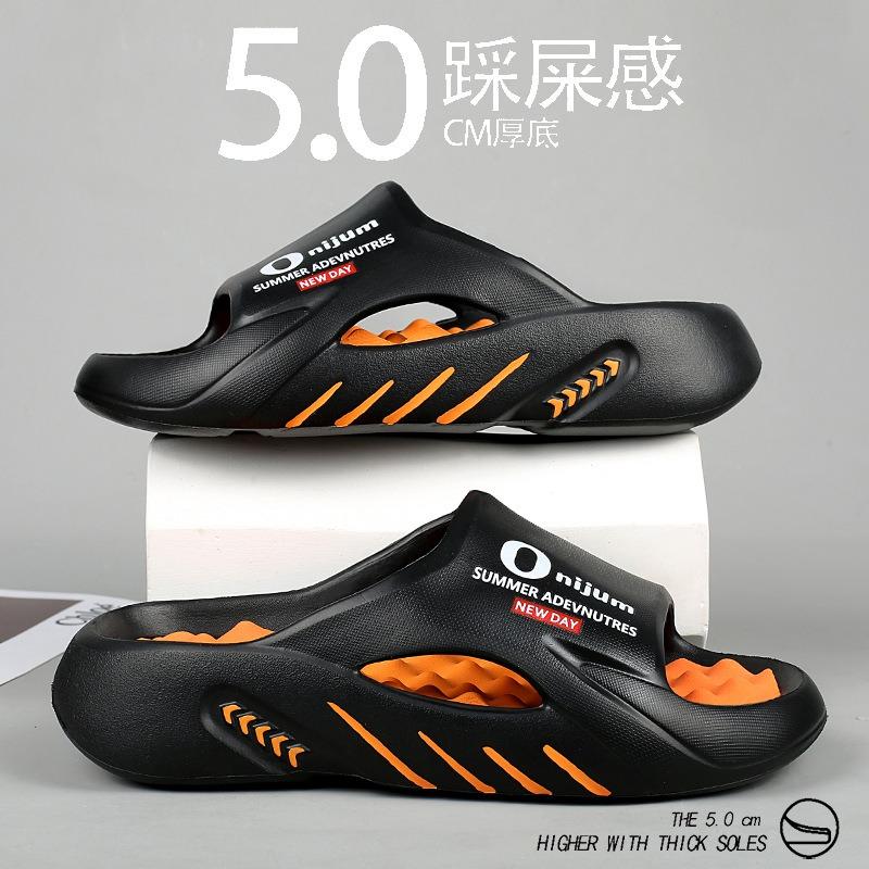 Men's Thick Sole Massage Slides Non-Slip Cushioned Outdoor Slippers with Contrast Color