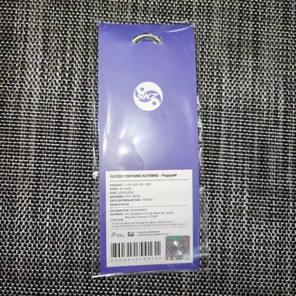 [USED] StrayKids SKZ Seungmin KARMA SKZOO Key Ring