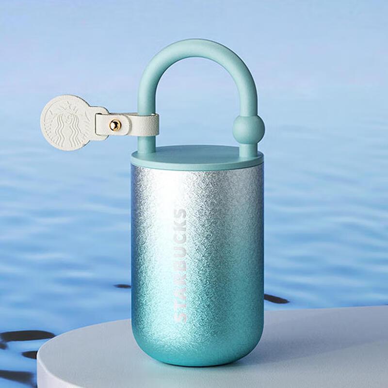 Starbucks Stellar Collection Portable Insulated Tumbler