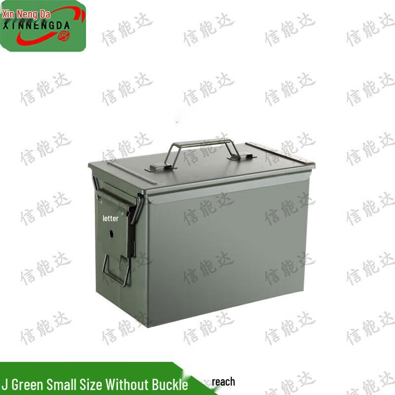 Xinnengda Portable Outdoor Battery Storage Box