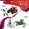 LEGO Ninjago Armure Méca du Cavalier du Dragon Rebelle Jouet, Cadeau d'Anniversaire, Briques de Construction, pour Garçons et Filles, Âges 8, 9 et 10, Élèves du Primaire, Pret