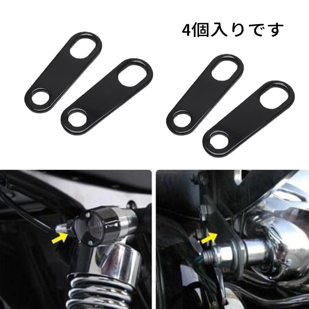 Motorcycle Turn Signal Supplies Set of 4 Turn Signal Stays for Motorcycles, Front Turn