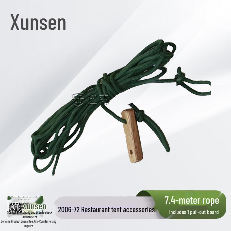 

Xunsen 2006-72 Tent Guy Rope with Tensioner 2006-72 Type