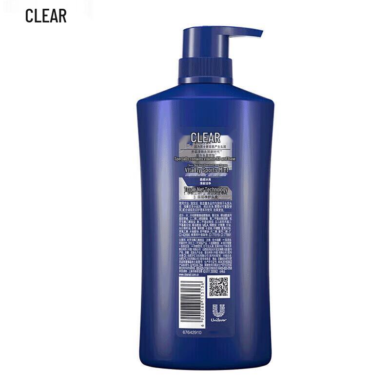Clear Men Active Sport Mint Anti-Dandruff Shampoo
