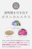 Drops of the First Snow Medicated Whitening Cream Darkness Freckles Dullness 5 In 1 Moisturizing Made In Japan 50g of Anti-stains Quasi-drug (Set 2)