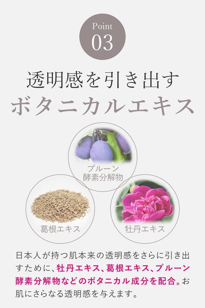 Drops of the First Snow Medicated Whitening Cream Darkness Freckles Dullness 5 In 1 Moisturizing Made In Japan 50g of Anti-stains Quasi-drug (Set 2)