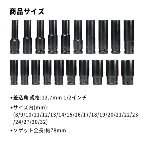 STEELMIGHT 20-Piece 12.7mm 1/2-Inch Deep Socket Wrench Set, Long Sockets for Impact, Hex Shank, with Storage Case