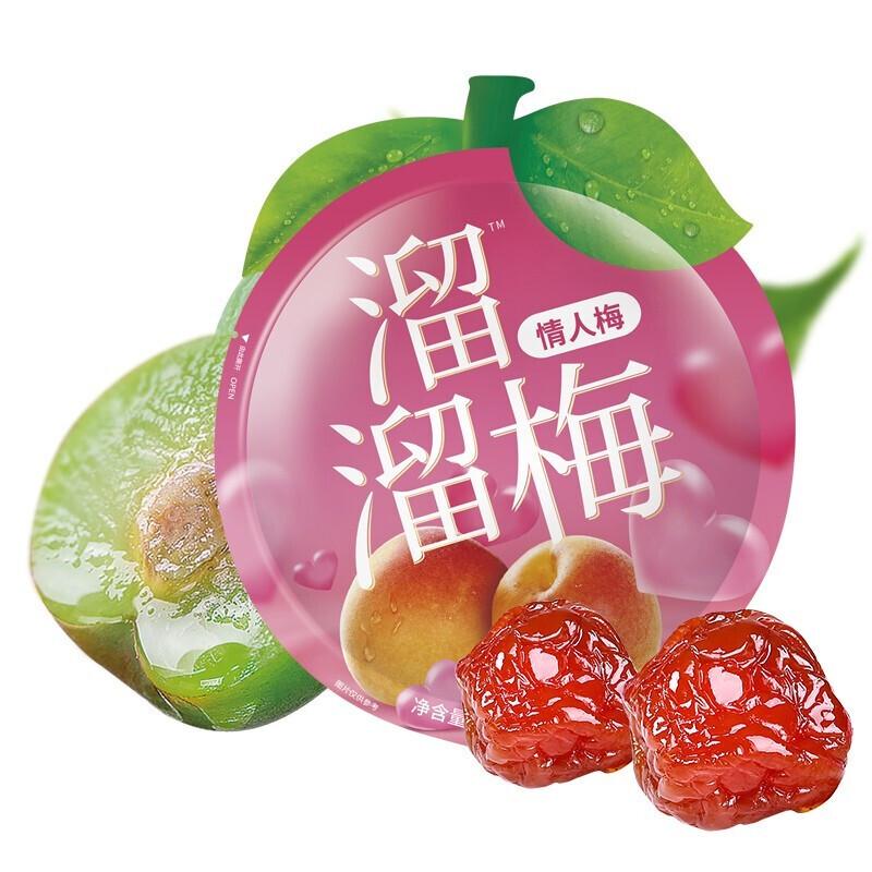 Liuliu Plum Lover s Plum Snack, 60g x 10 Packs