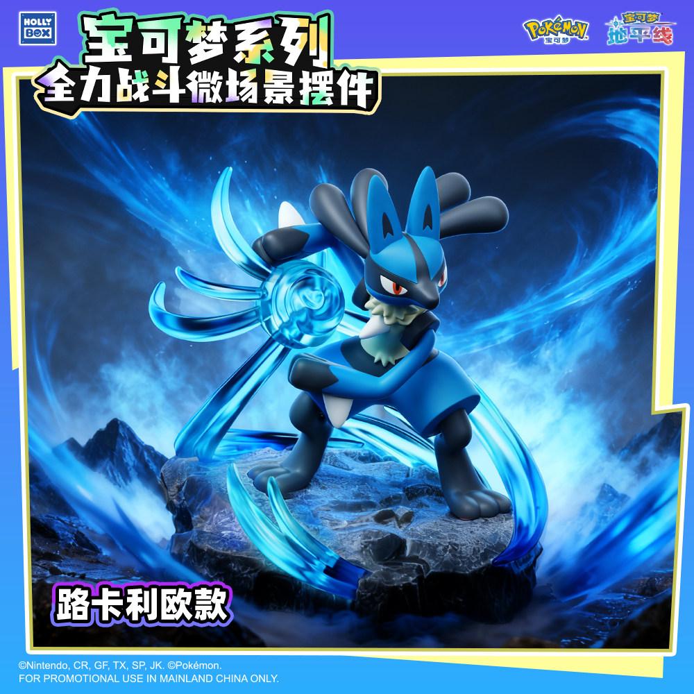 Pokmon Figurine  FullBody Battle Set  Super Pyro Dragon X Gengis  Trendy Pop Toy  LightEmitting Display Piece As A Gift
