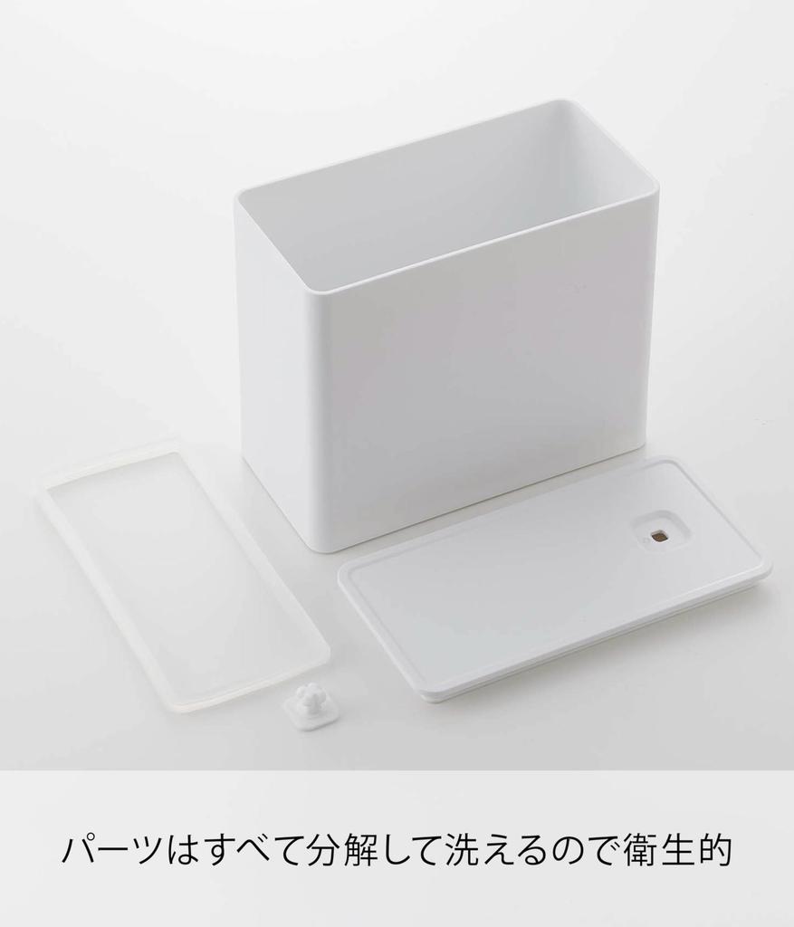 Yamazaki Tower Coffee Canister with Valve, Airtight, White, Dimensions Approx. 18.4cm W x 9.2cm D x 15.4cm H, Coffee Container, Disassembles and