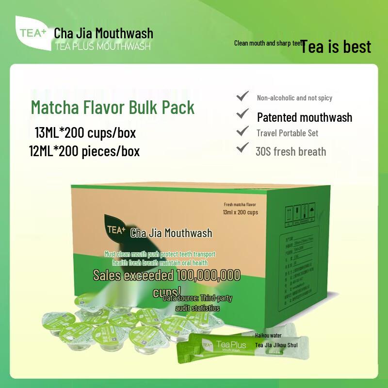 Cha Jia Fresh Matcha Mouthwash