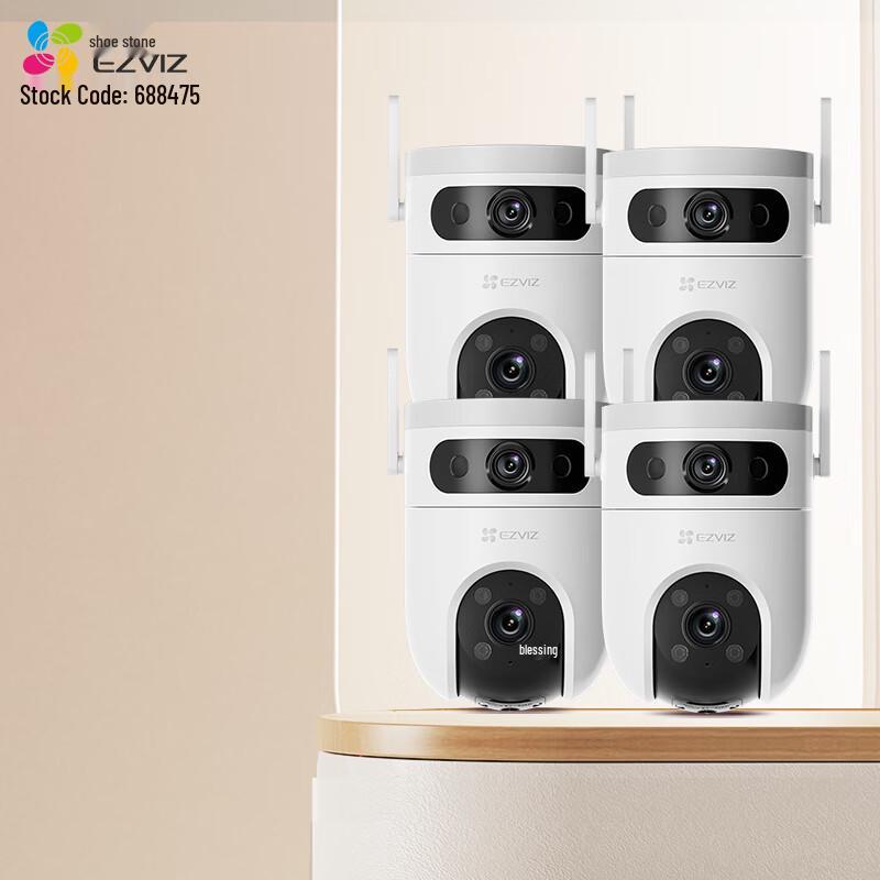 Ezviz Multi-Channel Home Security Camera System (CN version)