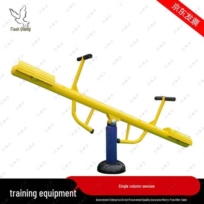 Outdoor Single Post Seesaw