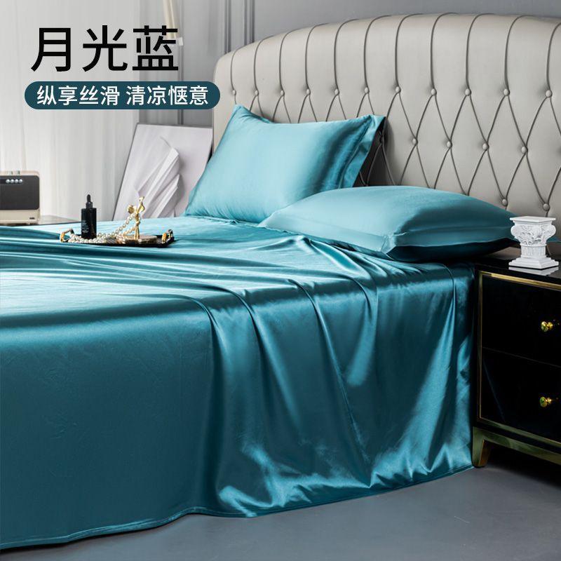 

Комплект из 3 предметов, летняя простыня для сна, холодная, гладкая, односпальная наволочка, односпальная двуспальная простыня для студенческого общежития, простая 170x230cm 1pc