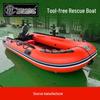 Sea Drifter HSP430 Foldable Inflatable Fishing & Rescue Boat