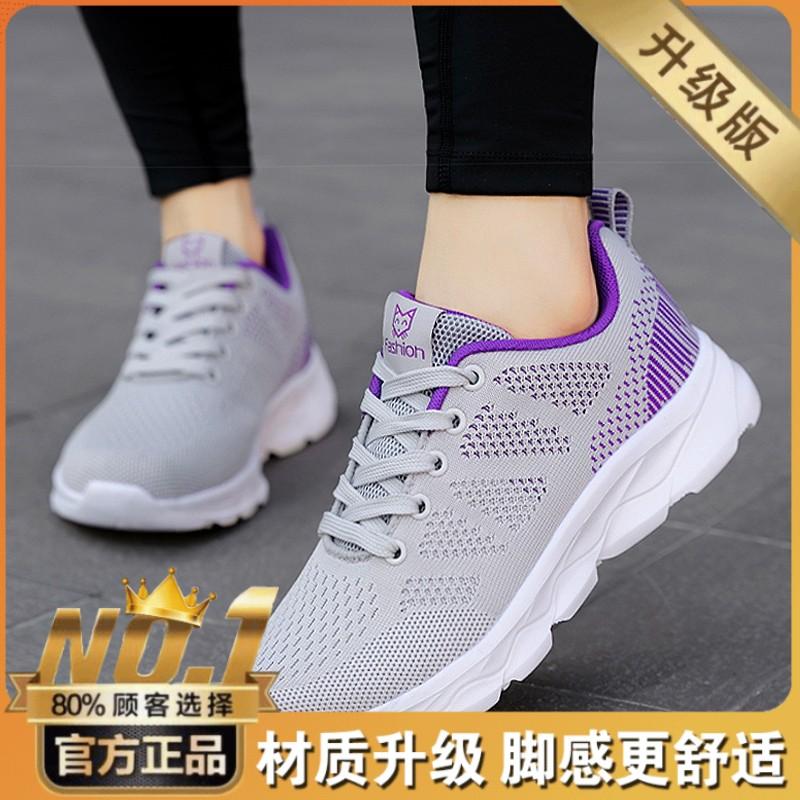 Shoes in spring and autumn new year-old soft-soled casual sports shoes