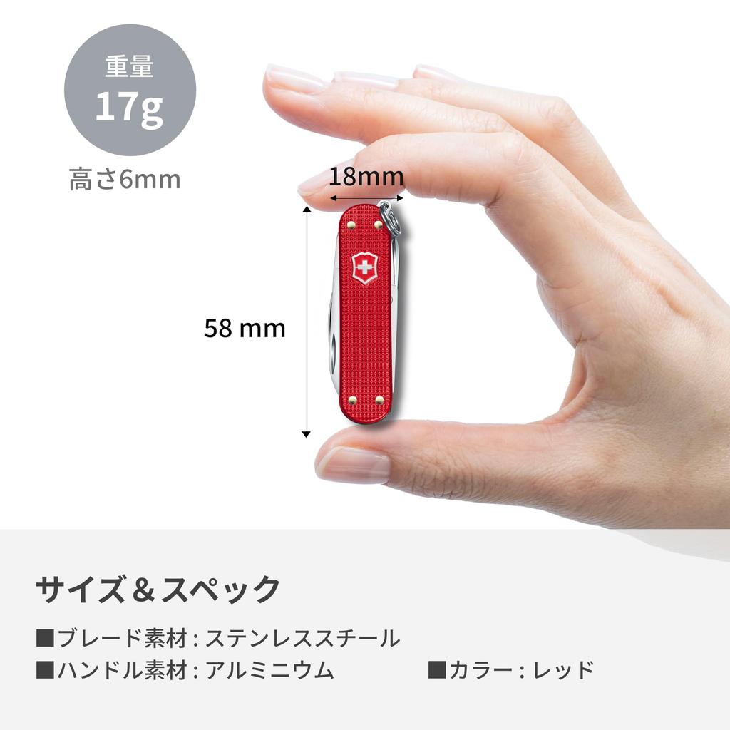 VICTORINOX Companion S Alox Knifeless with Bladeless Scissors and 5 Swiss Perfect for Outdoor Disaster and Birthday Red Multi-Tool Screwdriver,