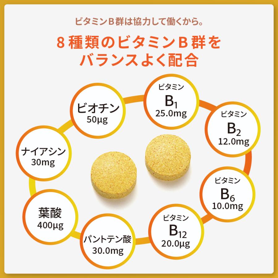 Fancl Vitamin B-Komplex Nahrungsergänzungsmittel mit Nährstoffen, 3er-Set, s2089