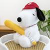 Baseball Hund Stofftier Groß Größe Cartoon Weiches Kuscheltier Geschenk Für Mädchen Und Jungen