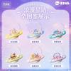 Moonlight New Club Romantic Ring Box Building Block Series Cute Kawaii Assembly Toy Model Toys Valentine'S Day Girls' Birthday Gift