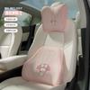 My Melody Hello Kitty Cute Car Waist Support Pillow Driver Seat Protector Cushion Comfortable Waist Support for Long Drive