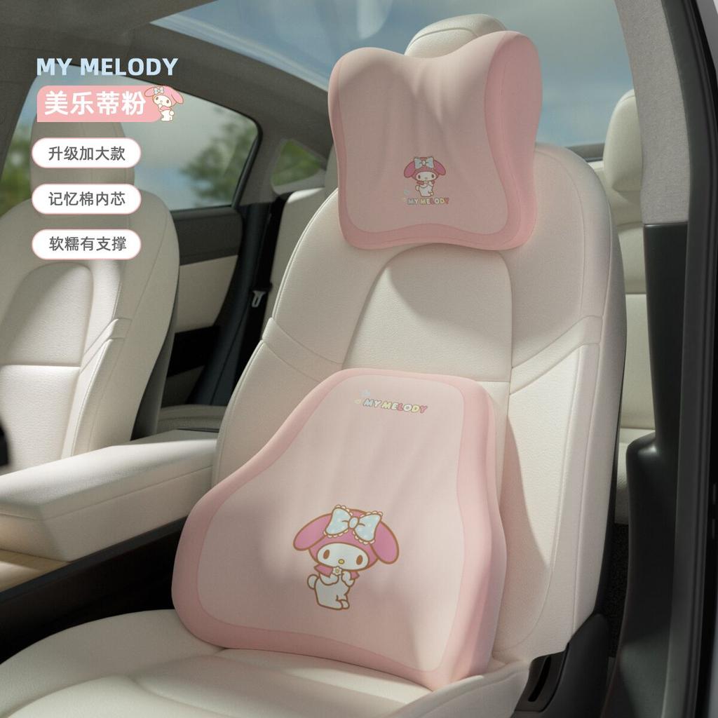 My Melody Hello Kitty Cute Car Waist Support Pillow Driver Seat Protector Cushion Comfortable Waist Support for Long Drive