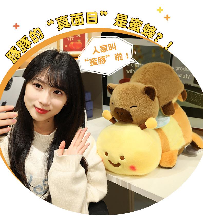 Reversible Capybara To Bee Plush Toy