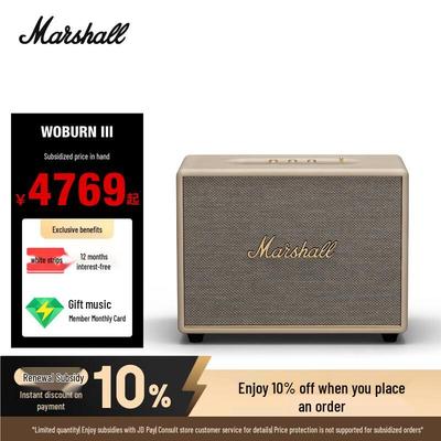 Marshall Woburn III Bluetooth Home Speaker (CN Version)