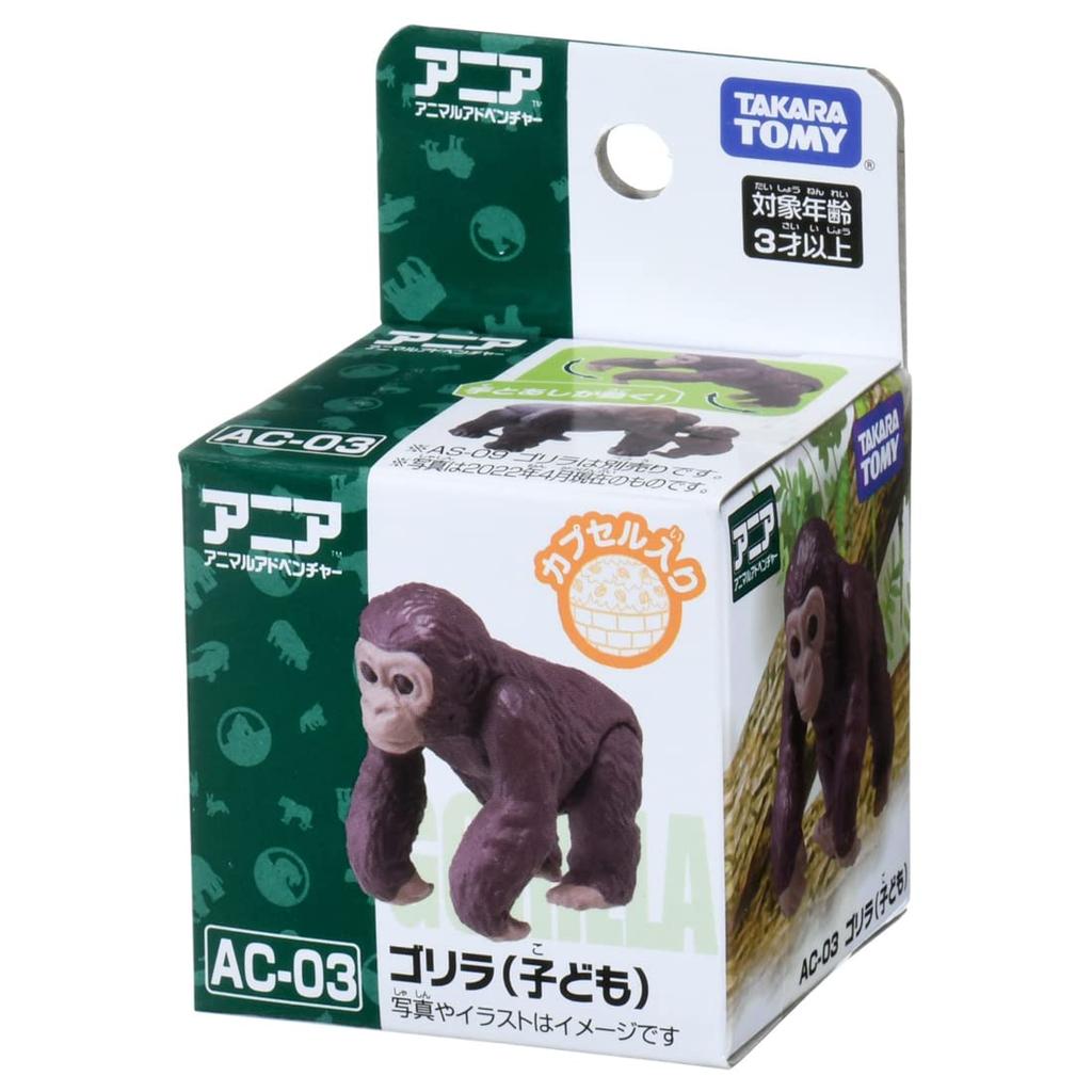 TAKARA TOMY "Ania AC-03 Gorilla (Child)" Animal Dinosaur Realistic Moving Figure Toy for Ages 3 and Up, Meets Toy Safety Standards, ST Mark, ANIA