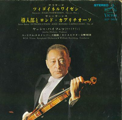 7-Zoll Schallplatte JASCHA HEIFETZ SARASATE - Zigeunerweisen / Einleitung und R SCP3623 VICTOR - Japan Klassik Gebraucht