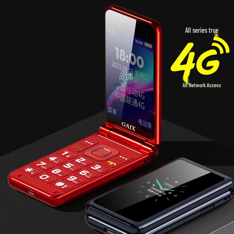 Guan Aixin V8 4G Klapphandy für Senioren (CN-Version)