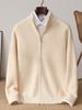 Men's 100% Pure Wool Thickened Half-High Collar Zipper Cardigan Sweater for Autumn/Winter