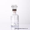 Glass Baijiu & Plum Wine Bottle with Concave Bottom - Ideal for Homebrewing and Infusions