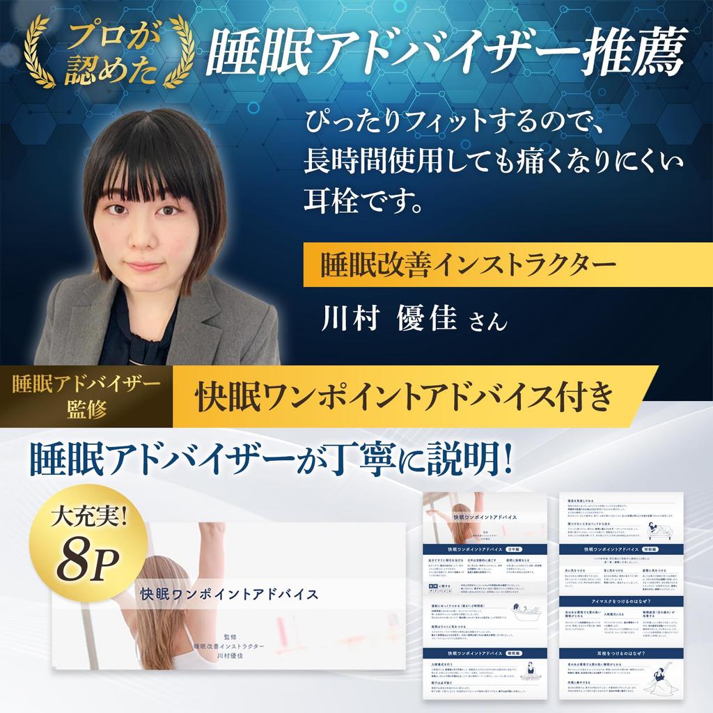 Recommended by Sleep Wawalag Noise Buster Earplugs for Noise and Sensitive Hearing for Better Sleep and Relaxation One Size Fits Instructors Sleep,