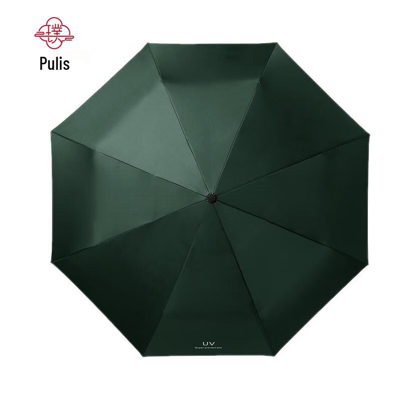 PULISI Automatic Sun Rain Umbrella