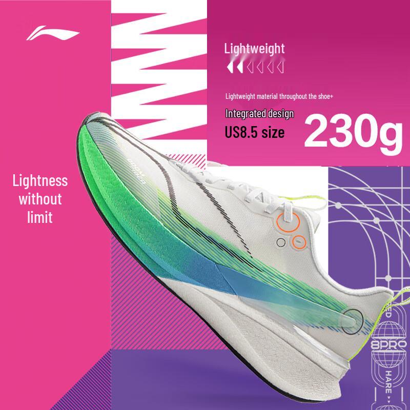 Li-Ning Chitu 8 PRO Men's Running Shoes