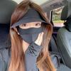 Face Mask Ice Silk Mask Summer Face Gini Mask Adjustable Face Cover  Outdoor