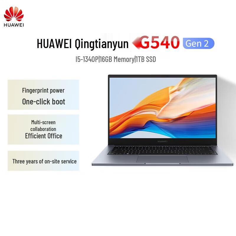 

Huawei Qingyun G540 Gen2 Business Laptop (CN version)