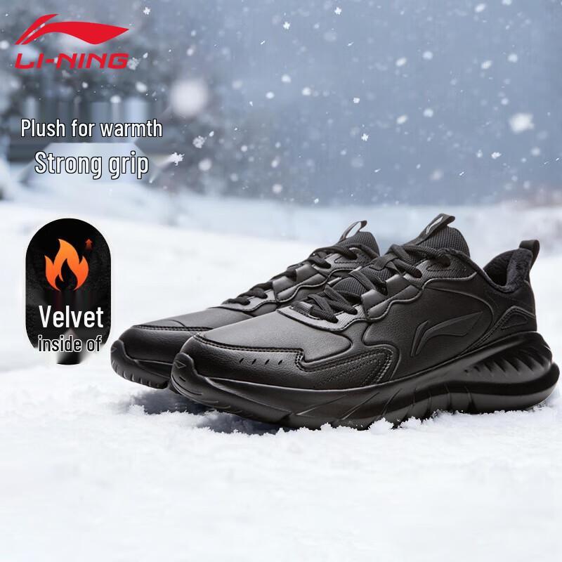 LI-NING Men s Performance Running Shoes 42
