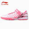 Molded Studs TF Youth Laceless Professional Training And Competition Football Boots