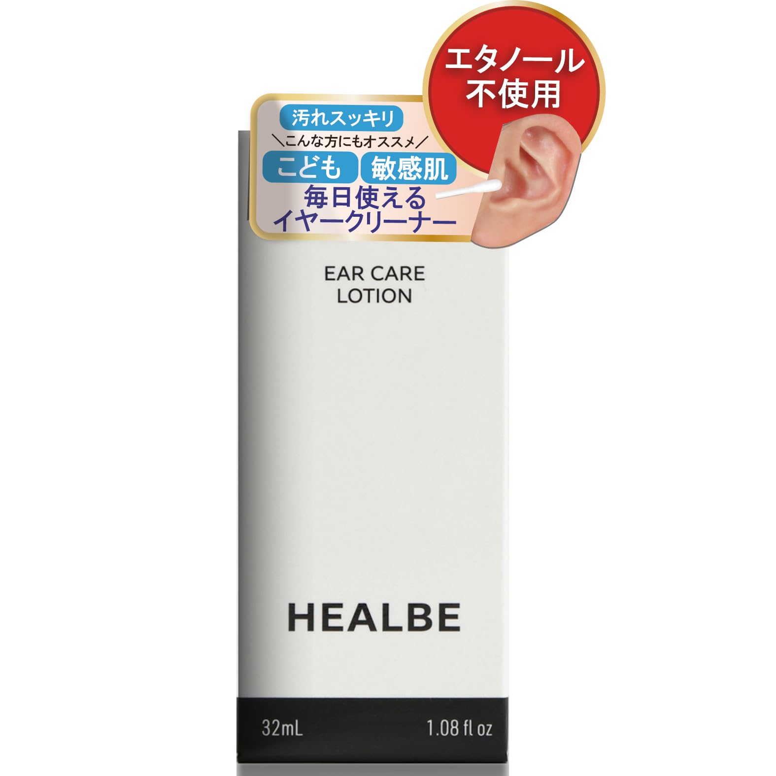 

Чистка ушей Чистка ушей Чистка ушей Чистка ушей x Проникает и удаляет зуд HEALBE [ушная сера без этанола] (32 мл)