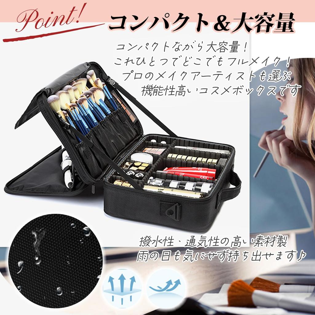 Misora Pockets Makeup Makeup Cosmetic Large X Small Box, Pouch, Box, Capacity, 23.5cm 26.5cm,