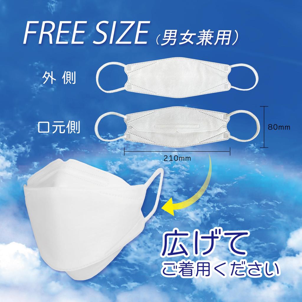 [VOIS] 3D Space 3D Fit Diamond Non-woven Mask 30 Pieces X 3 Boxes Refreshing for Summer Reduces Heat and Stuffiness Breathable Comfortable Space Does